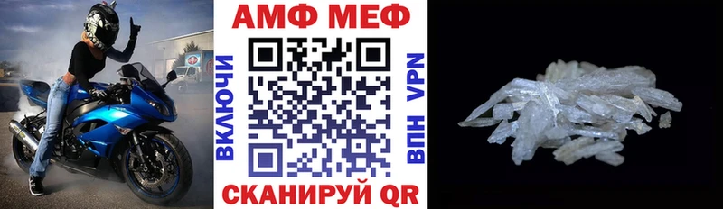 магазин продажи наркотиков  Карабулак  ссылка на мегу   Amphetamine Розовый 
