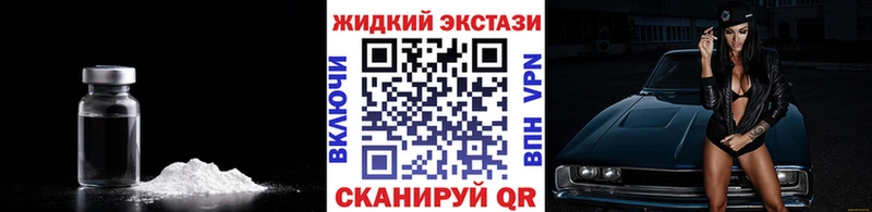Бутират BDO  Карабулак 