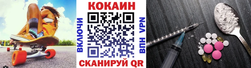 COCAIN 98%  Карабулак 