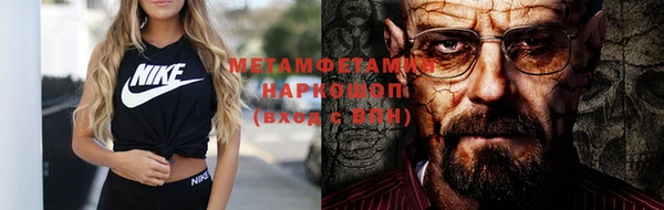 мет Баксан