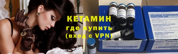 ECSTASY Балахна