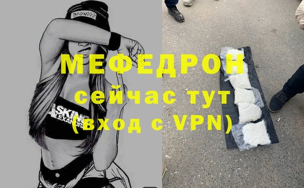 мет Баксан