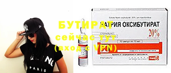 мет Баксан