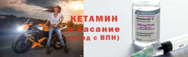 ECSTASY Балахна