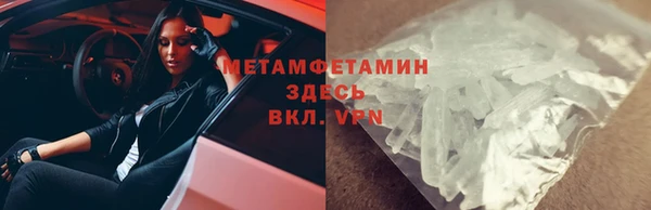 мет Баксан