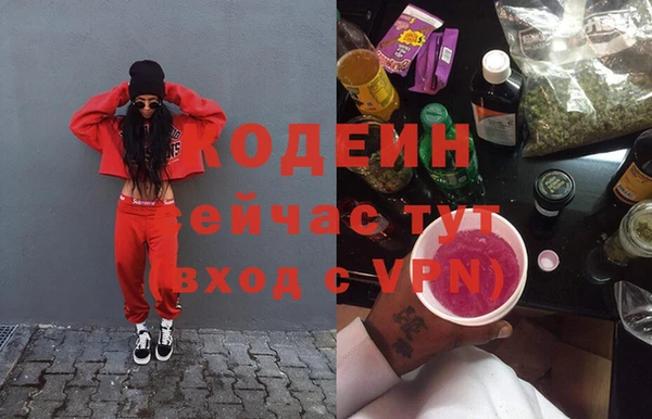 ECSTASY Балахна