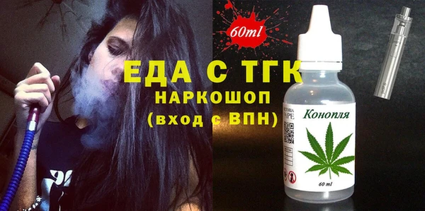 ECSTASY Балахна