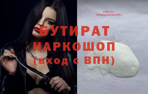 кристаллы Аркадак