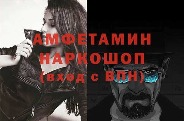 ECSTASY Балахна
