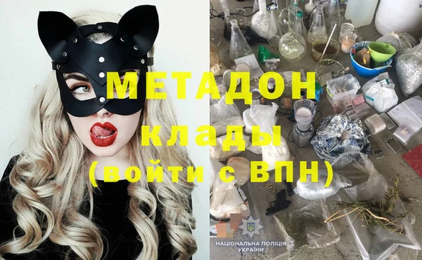 ECSTASY Балахна