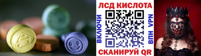 Лсд 25 экстази кислота Карабулак