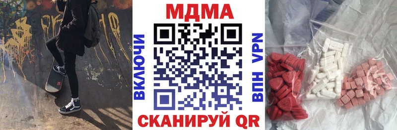 МДМА Molly  Карабулак 