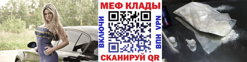 МЯУ-МЯУ мука  Карабулак 